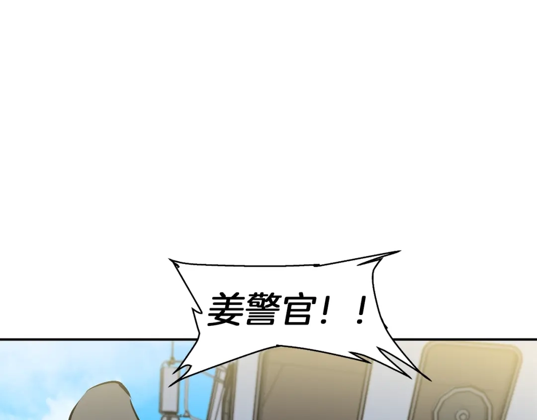 《我的神级笔记本》第102话 以牙还牙 第24页