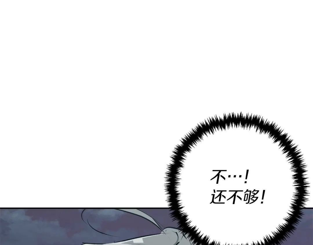 《我的神级笔记本》第103话 海中救人 第37页