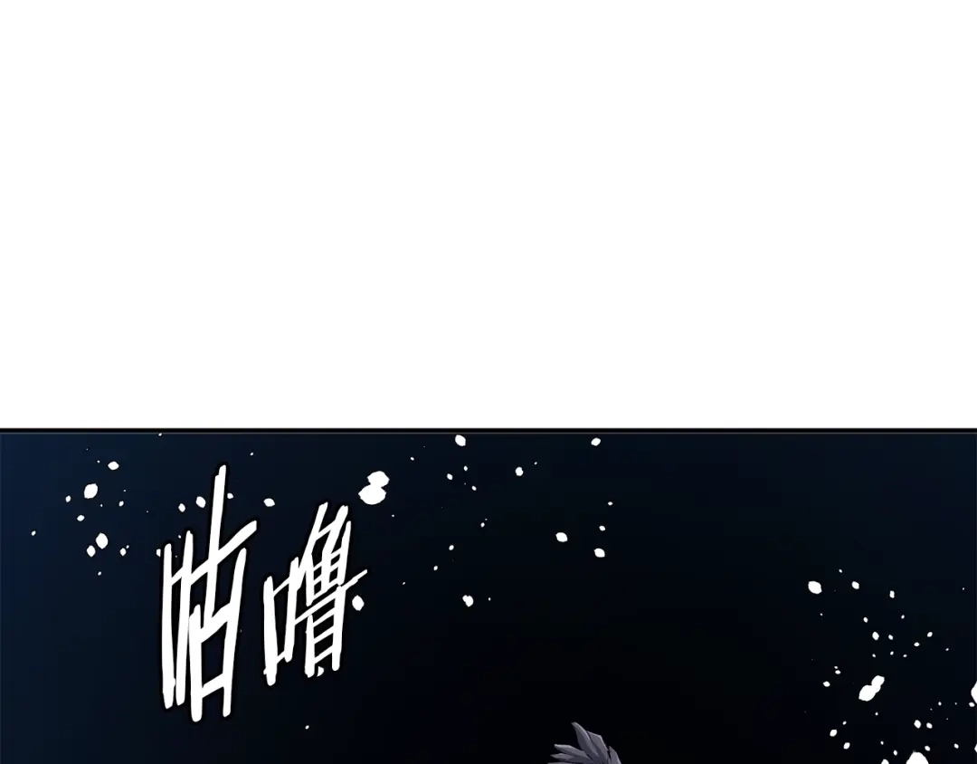 《我的神级笔记本》第103话 海中救人 第119页