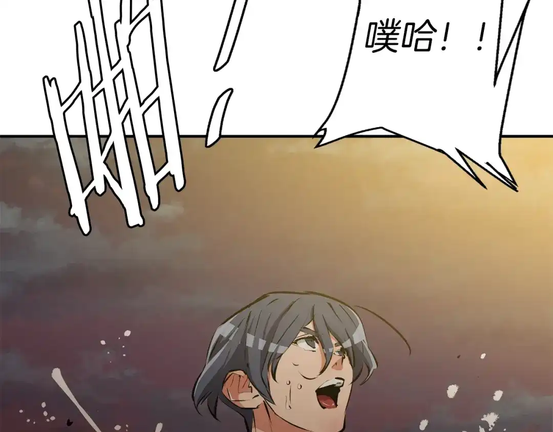 《我的神级笔记本》第103话 海中救人 第86页