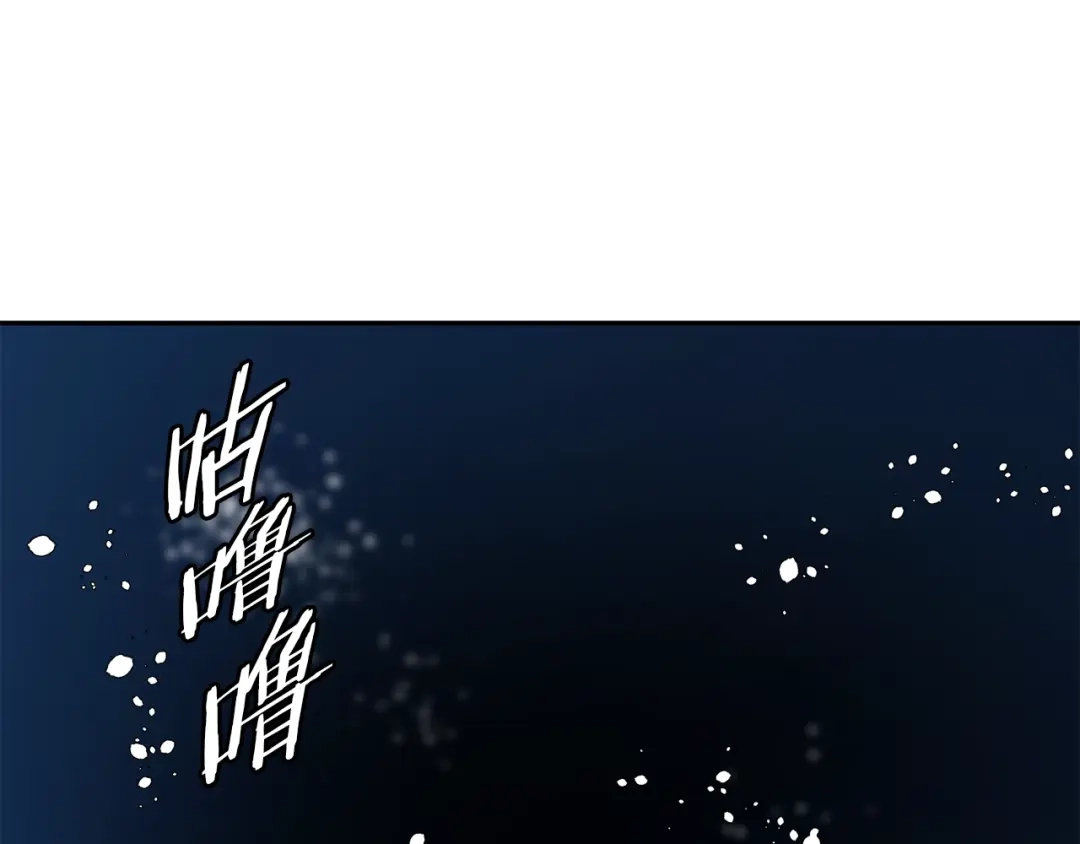 《我的神级笔记本》第103话 海中救人 第114页