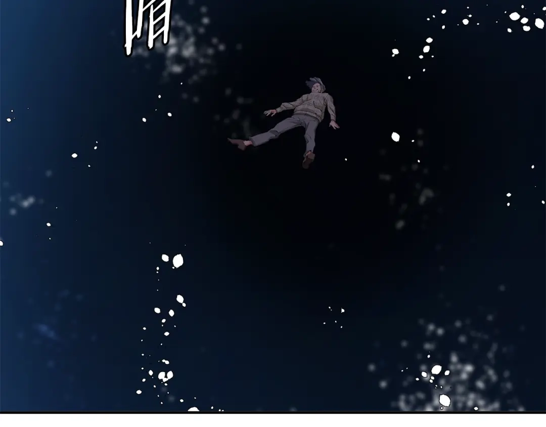 《我的神级笔记本》第103话 海中救人 第117页