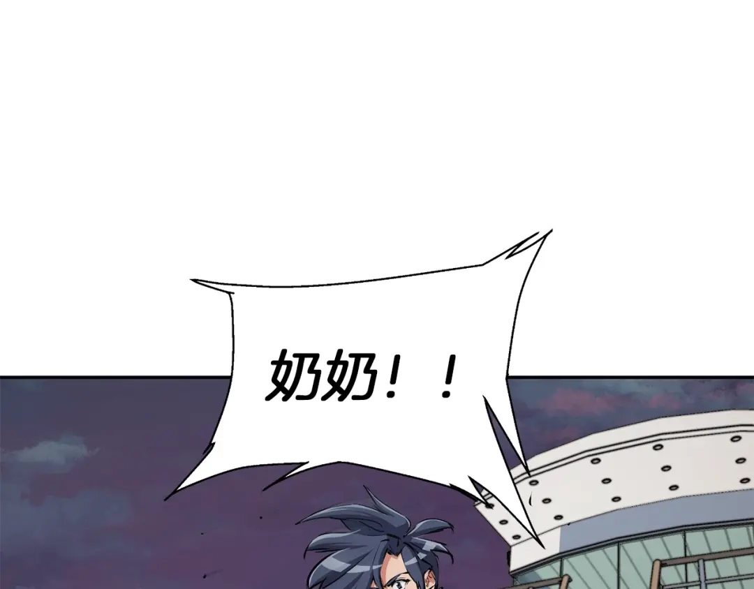 《我的神级笔记本》第103话 海中救人 第17页