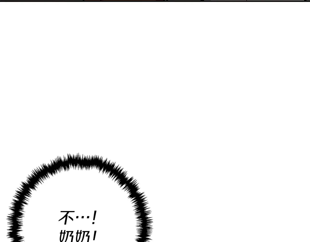 《我的神级笔记本》第103话 海中救人 第39页