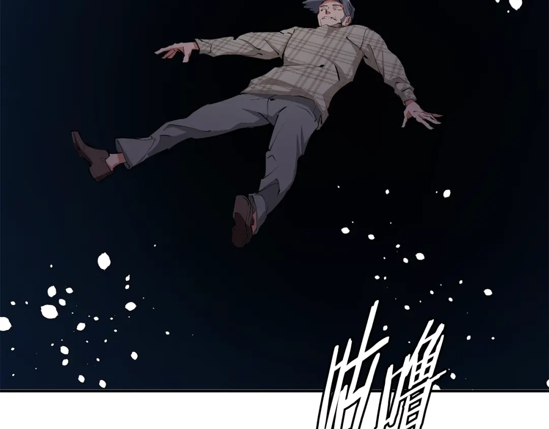 《我的神级笔记本》第103话 海中救人 第120页