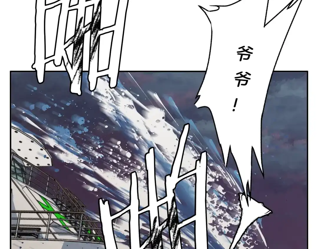 《我的神级笔记本》第103话 海中救人 第50页