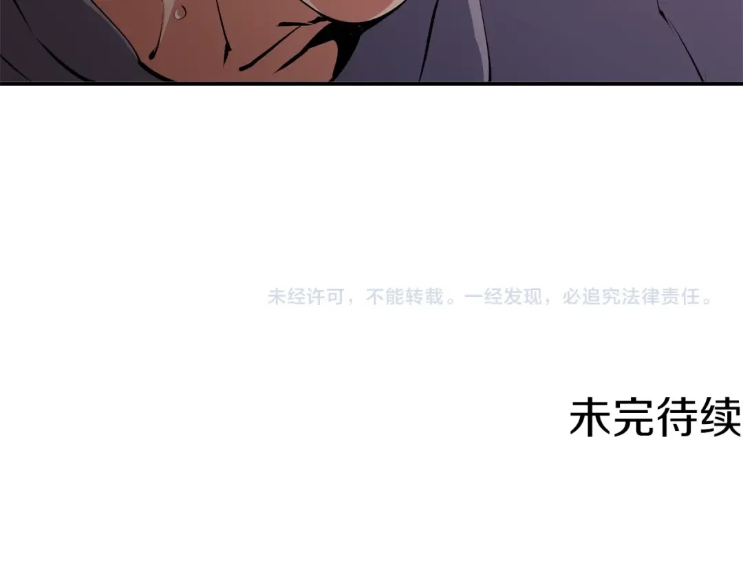 《我的神级笔记本》第103话 海中救人 第166页