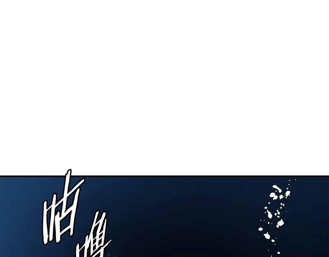 《我的神级笔记本》第103话 海中救人 第116页