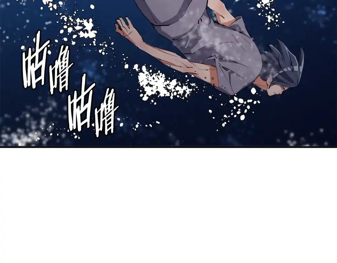 《我的神级笔记本》第103话 海中救人 第77页