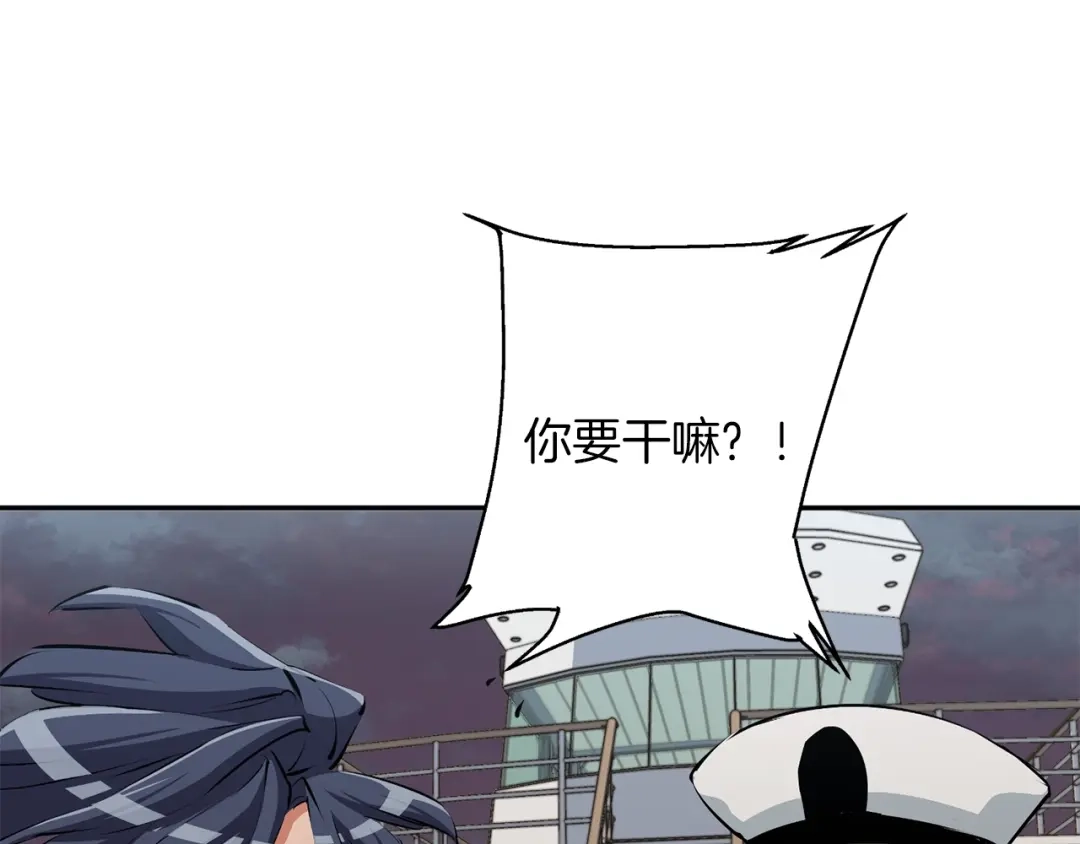 《我的神级笔记本》第103话 海中救人 第57页