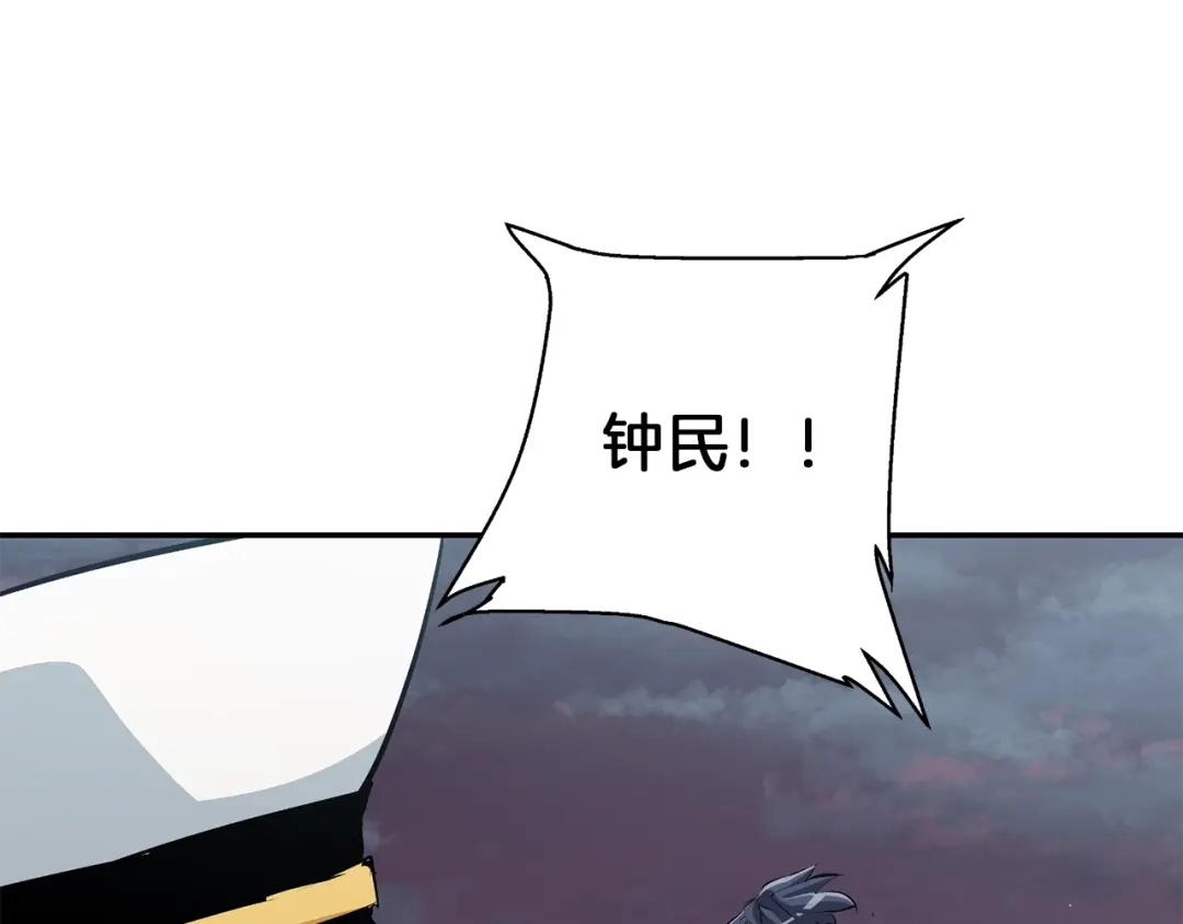 《我的神级笔记本》第103话 海中救人 第62页