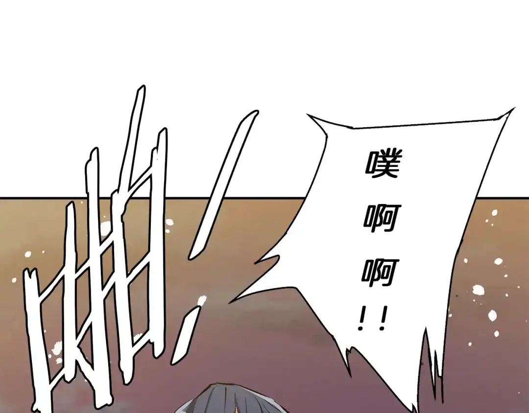 《我的神级笔记本》第103话 海中救人 第126页