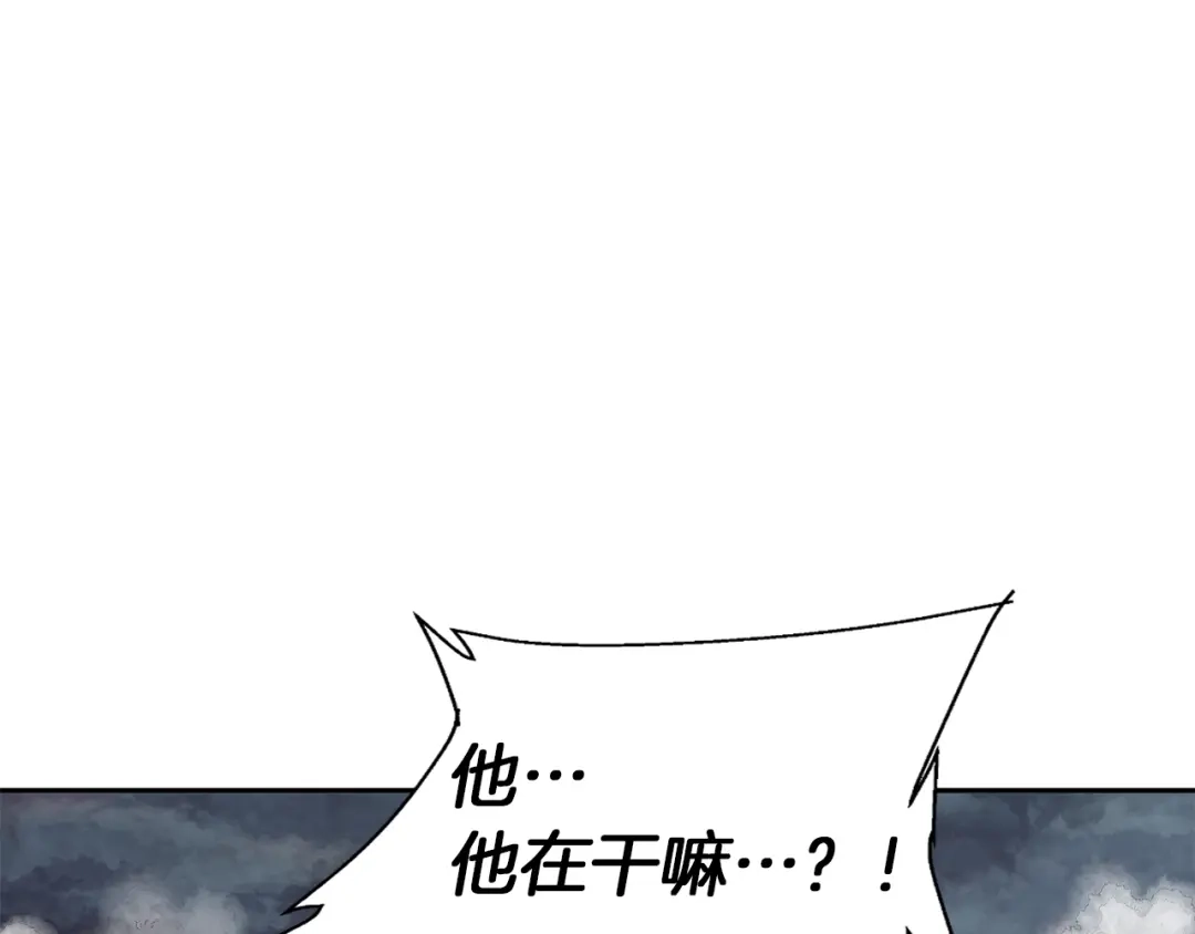 《我的神级笔记本》第104话 疯医 第71页
