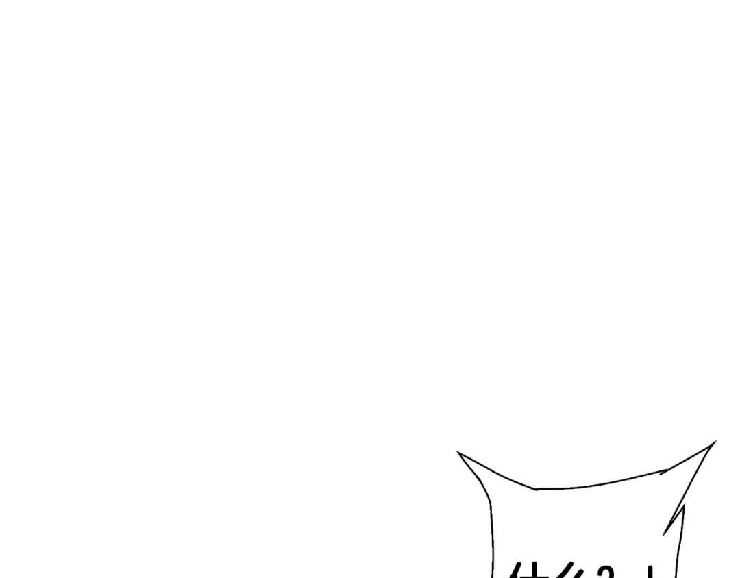 《我的神级笔记本》第104话 疯医 第134页