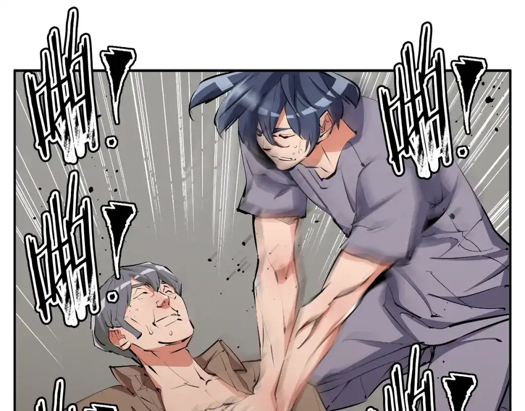《我的神级笔记本》第104话 疯医 第11页