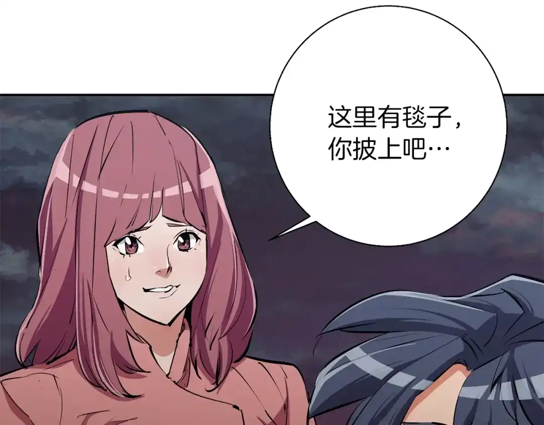 《我的神级笔记本》第104话 疯医 第23页