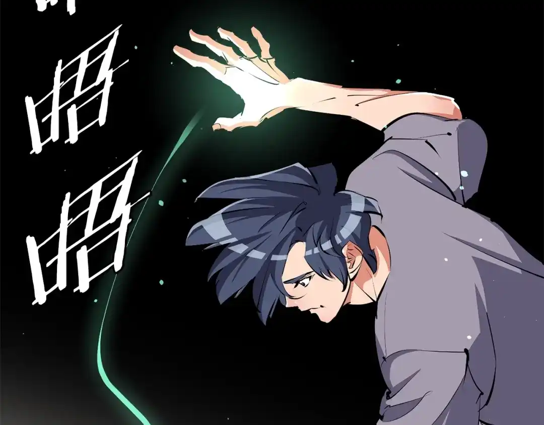 《我的神级笔记本》第104话 疯医 第31页