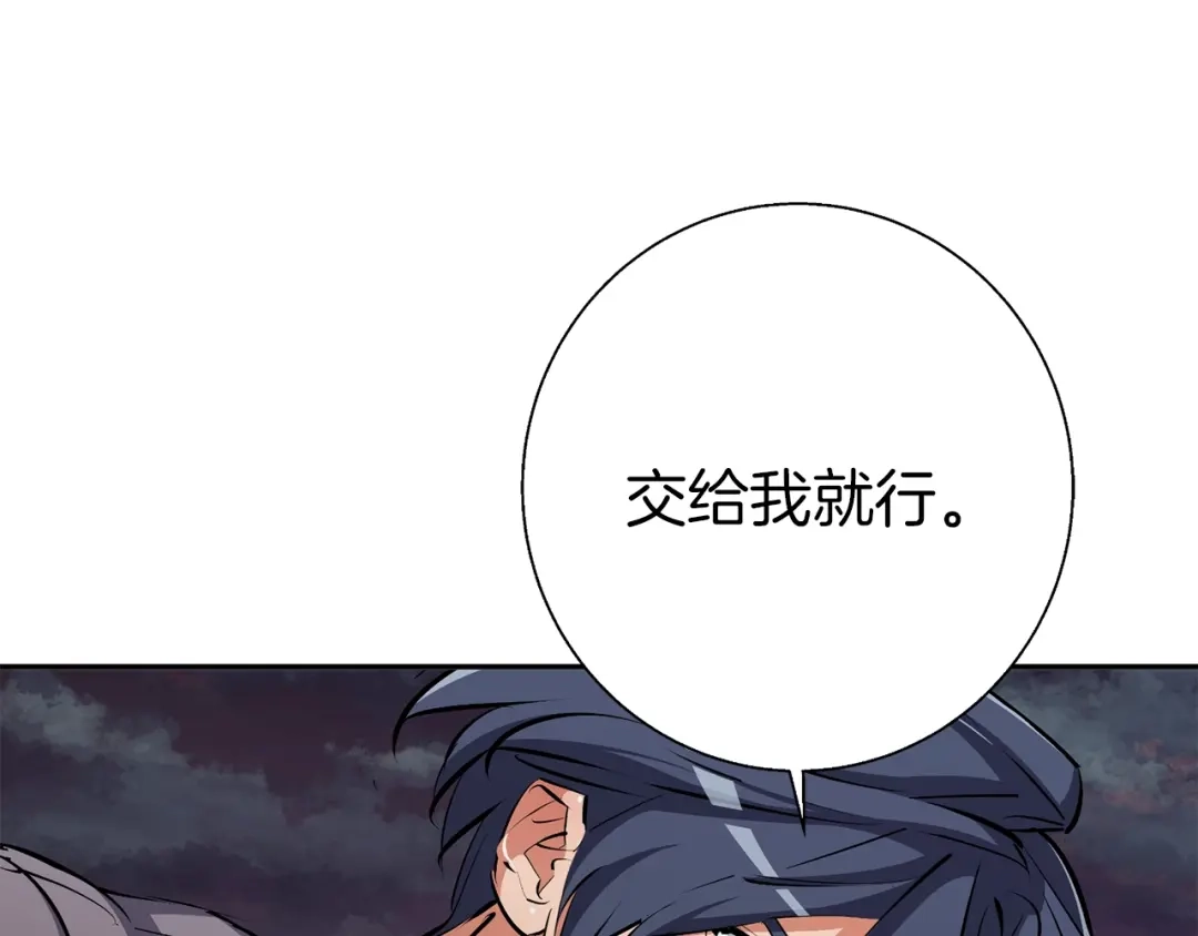 《我的神级笔记本》第104话 疯医 第49页