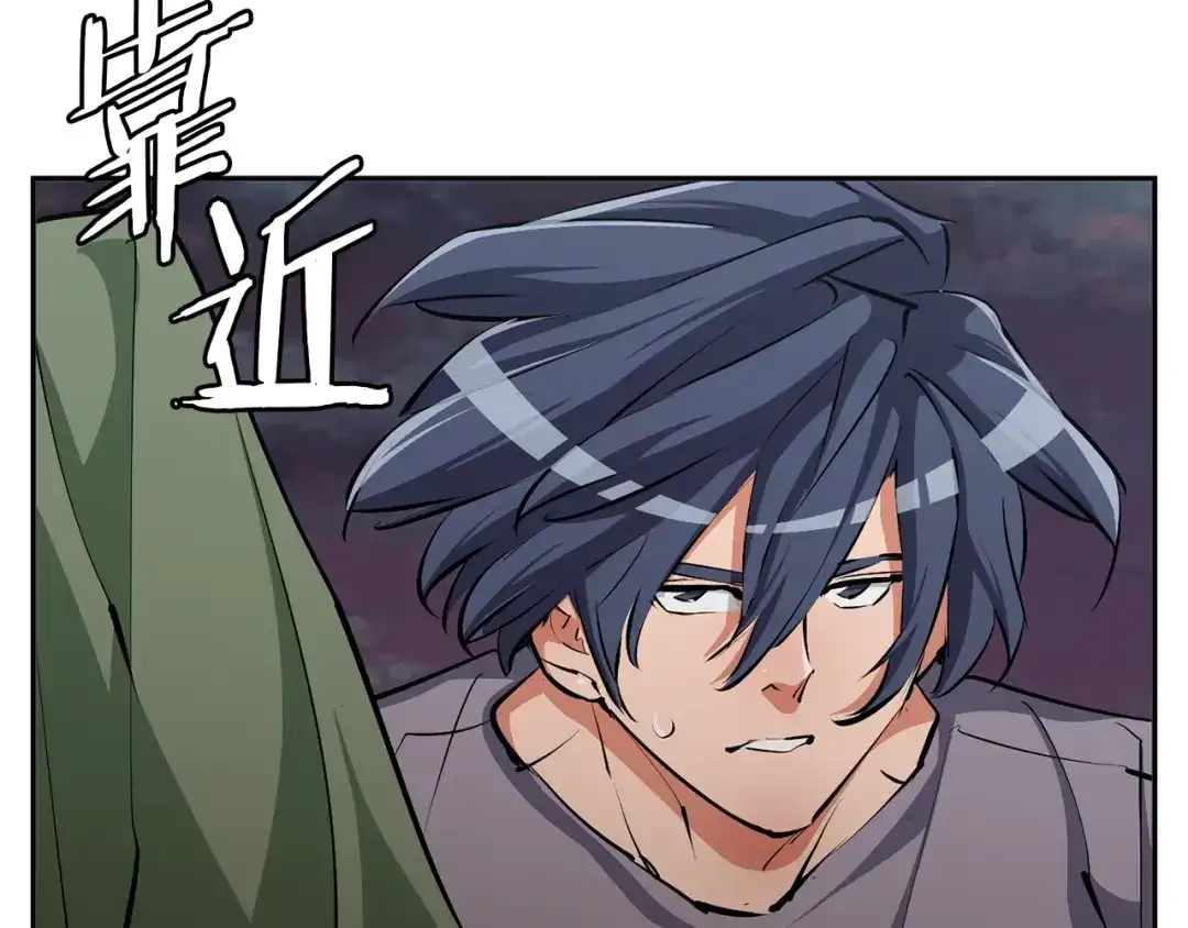 《我的神级笔记本》第104话 疯医 第21页