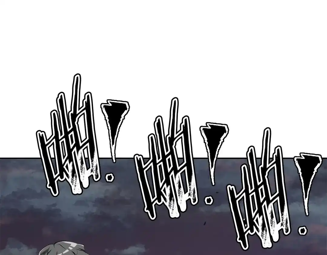 《我的神级笔记本》第104话 疯医 第13页