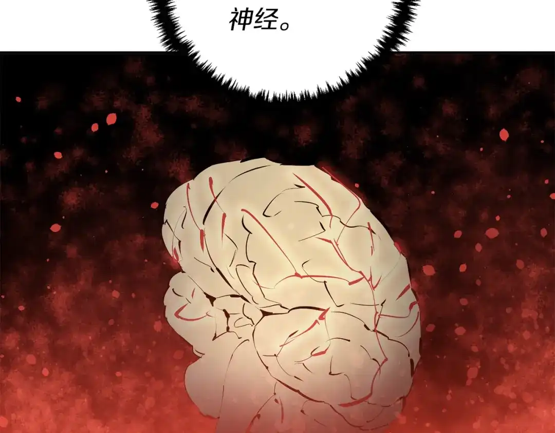 《我的神级笔记本》第104话 疯医 第115页