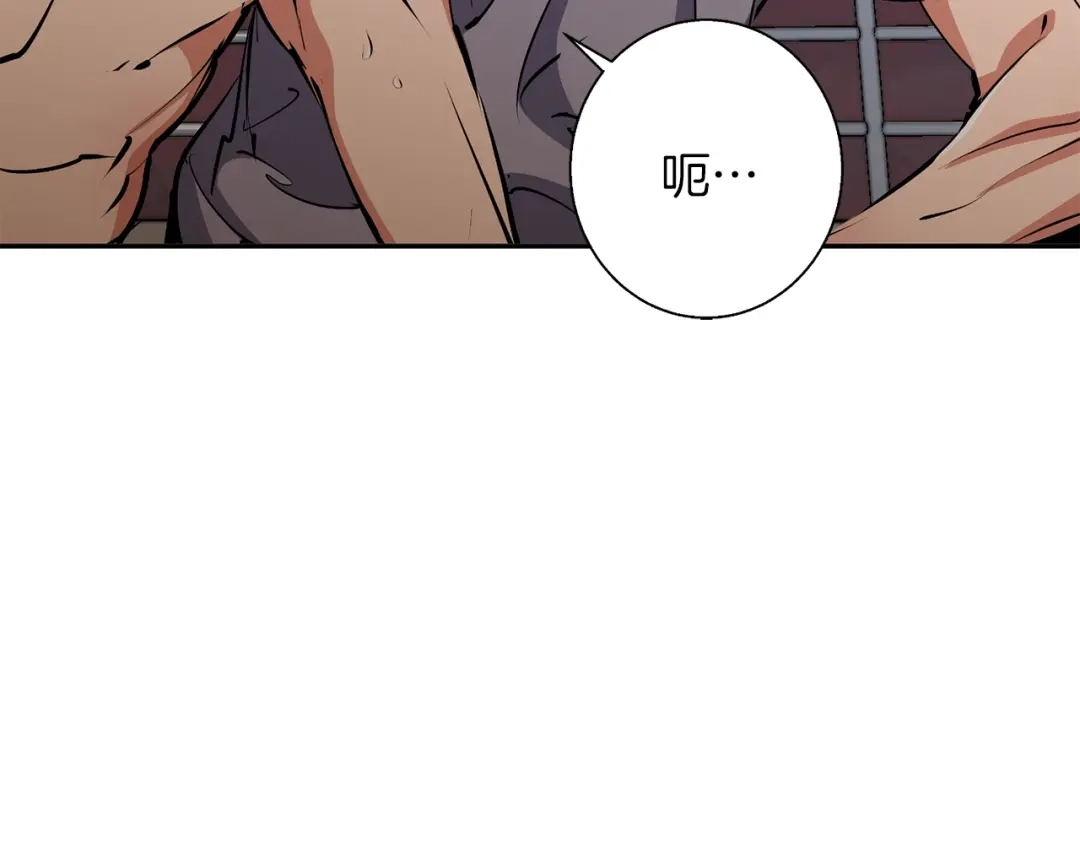 《我的神级笔记本》第104话 疯医 第82页