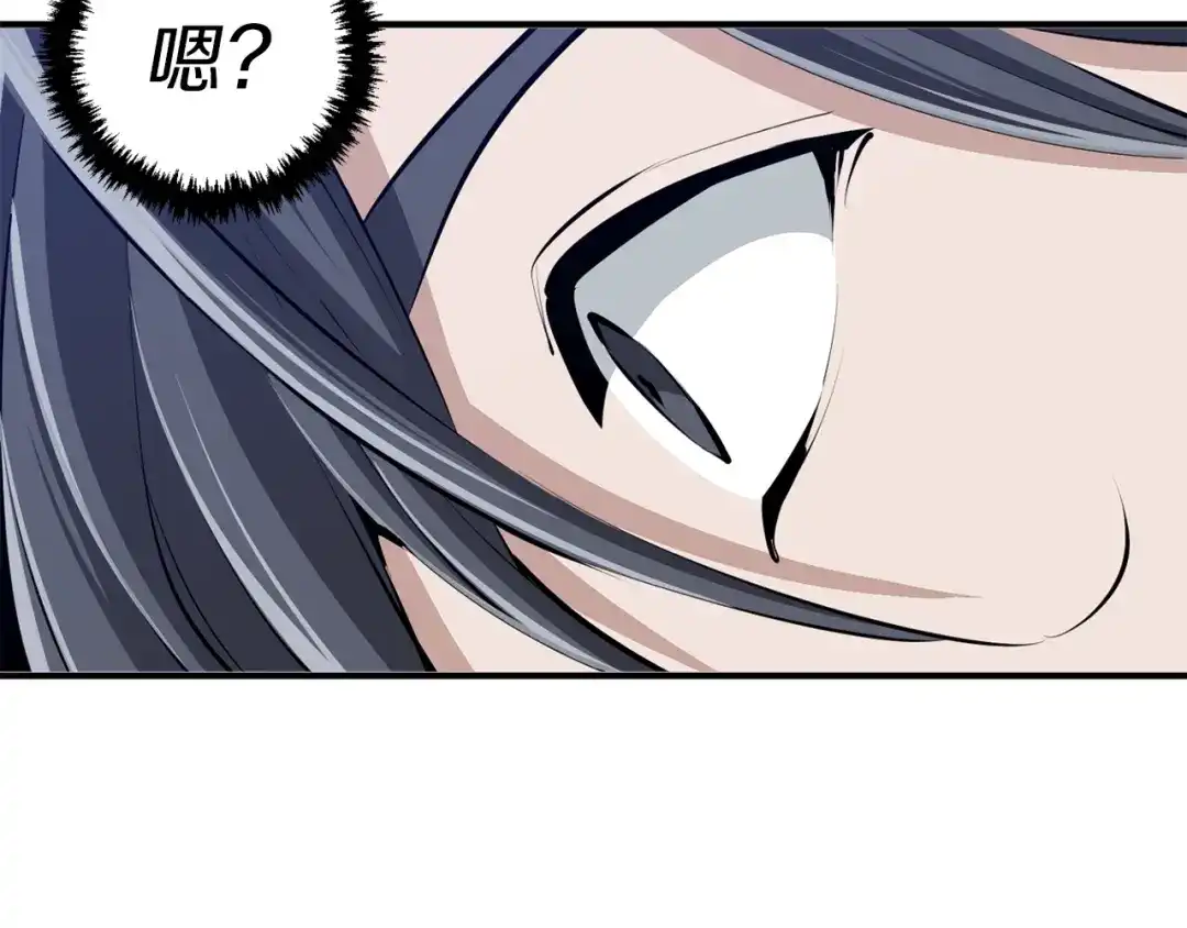 《我的神级笔记本》第105话 疯医02 第140页