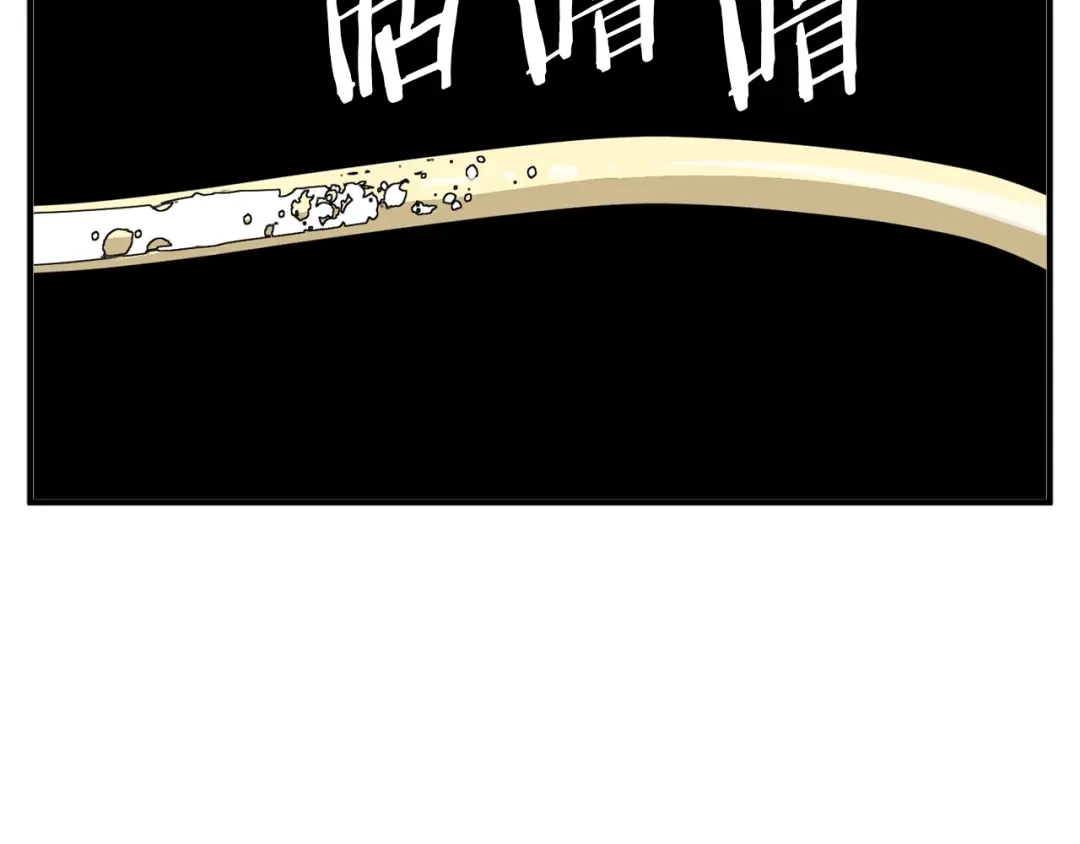 《我的神级笔记本》第105话 疯医02 第116页