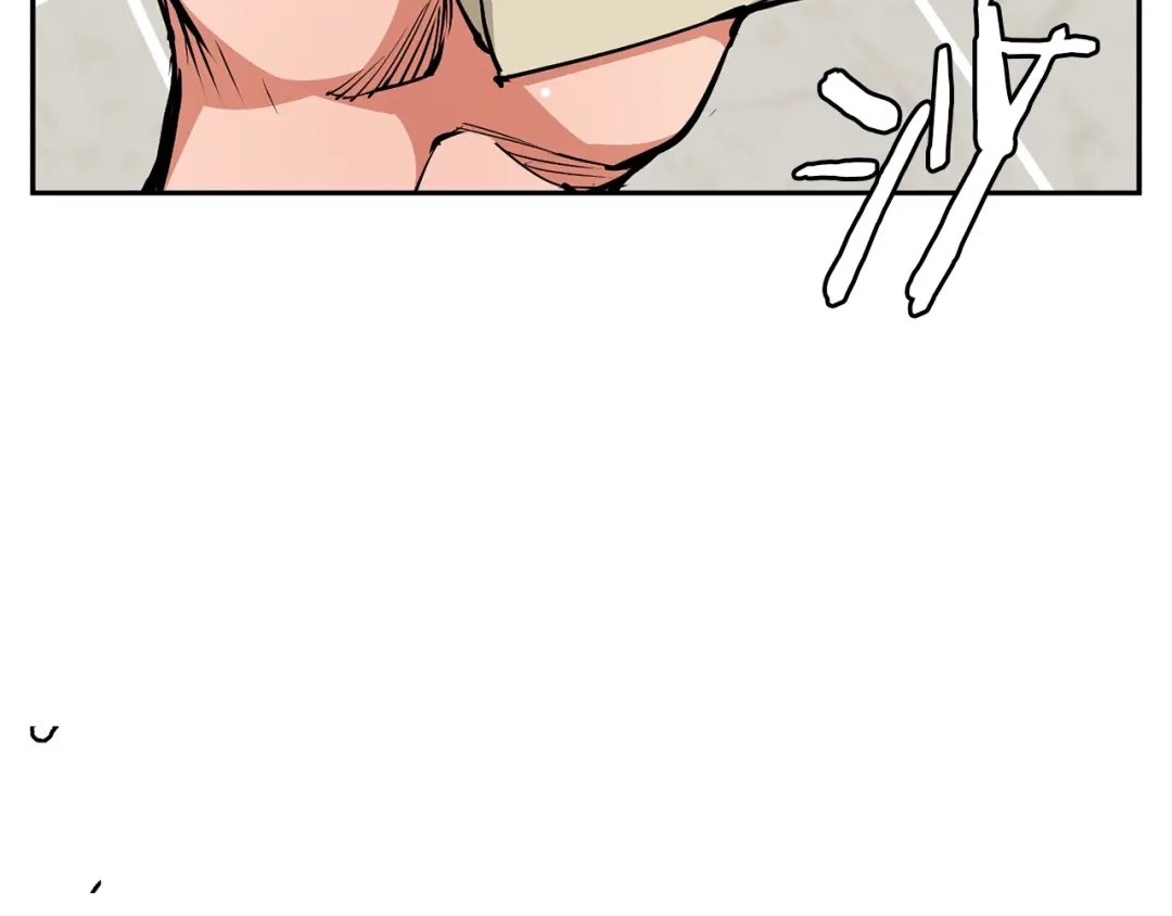 《我的神级笔记本》第105话 疯医02 第14页