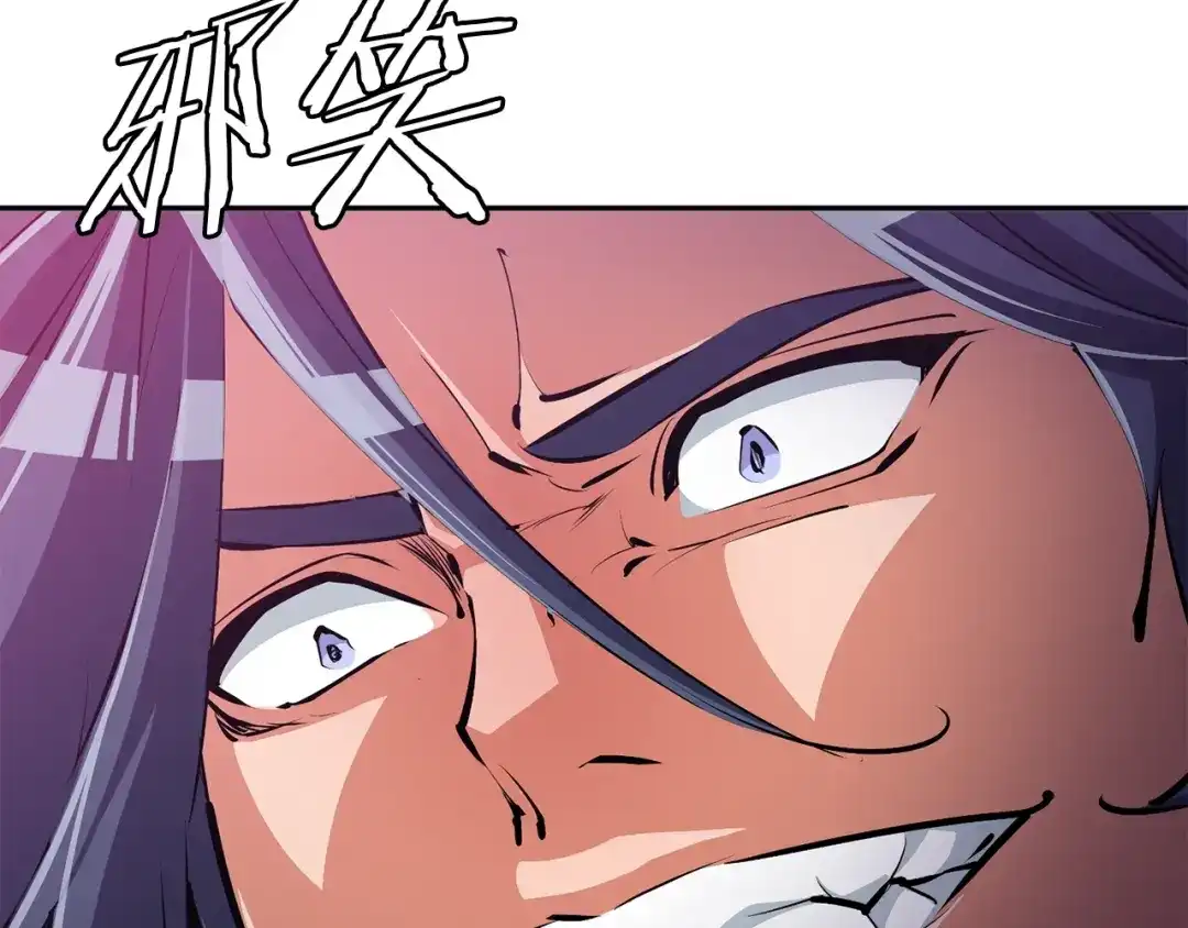 《我的神级笔记本》第105话 疯医02 第51页
