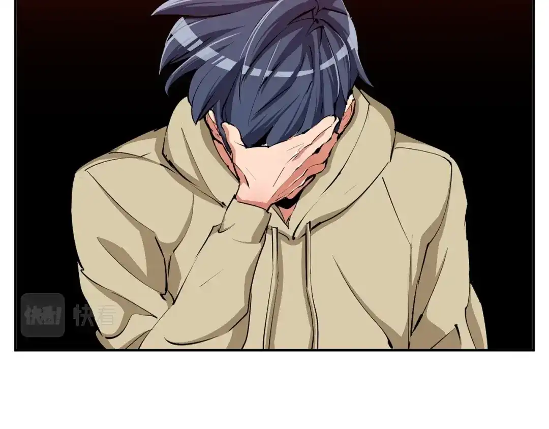 《我的神级笔记本》第105话 疯医02 第2页
