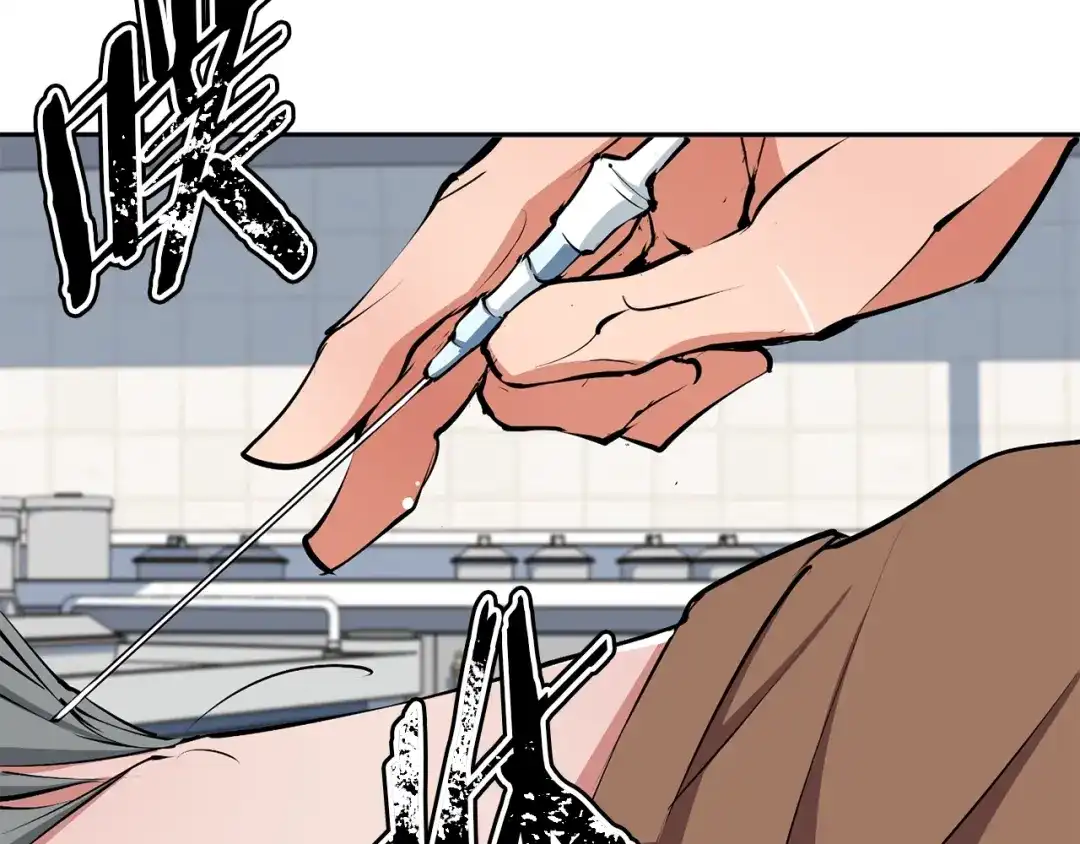 《我的神级笔记本》第105话 疯医02 第97页