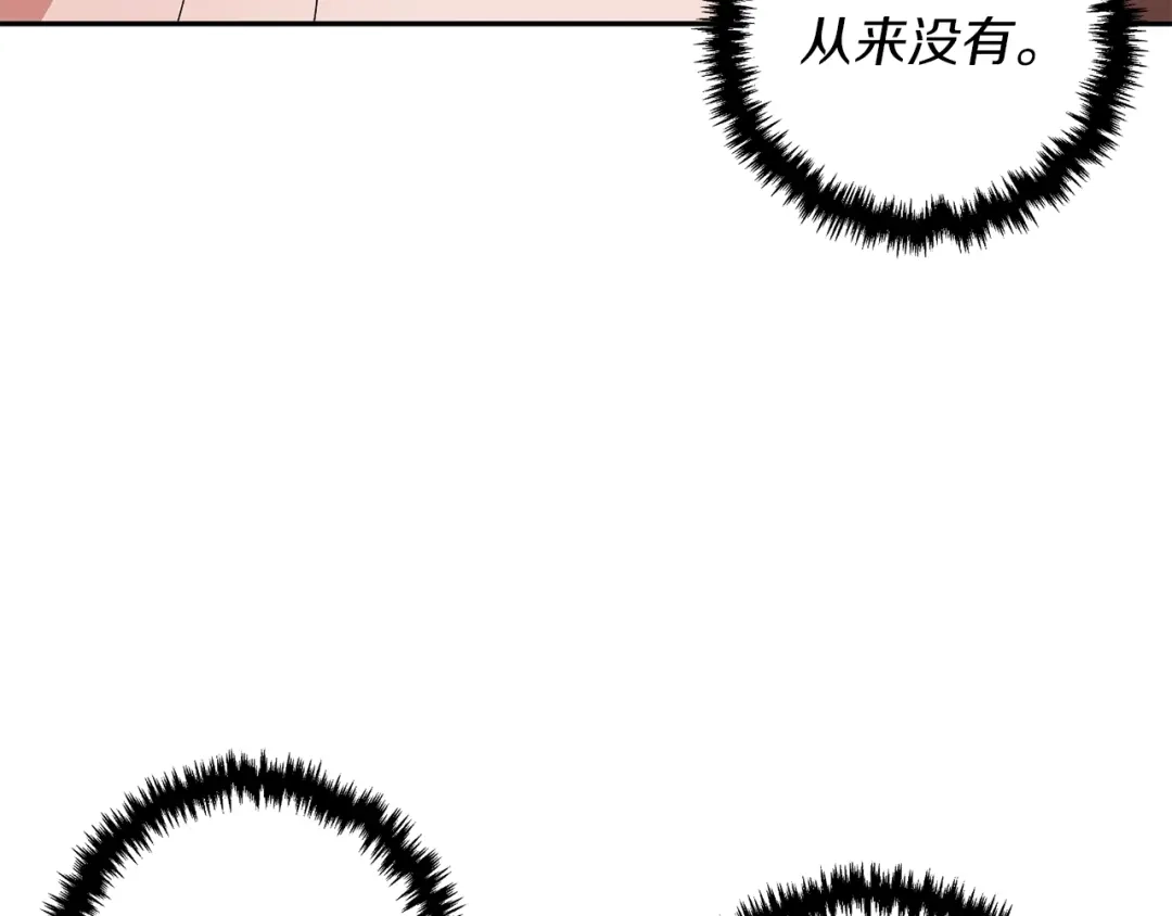 《我的神级笔记本》第105话 疯医02 第88页