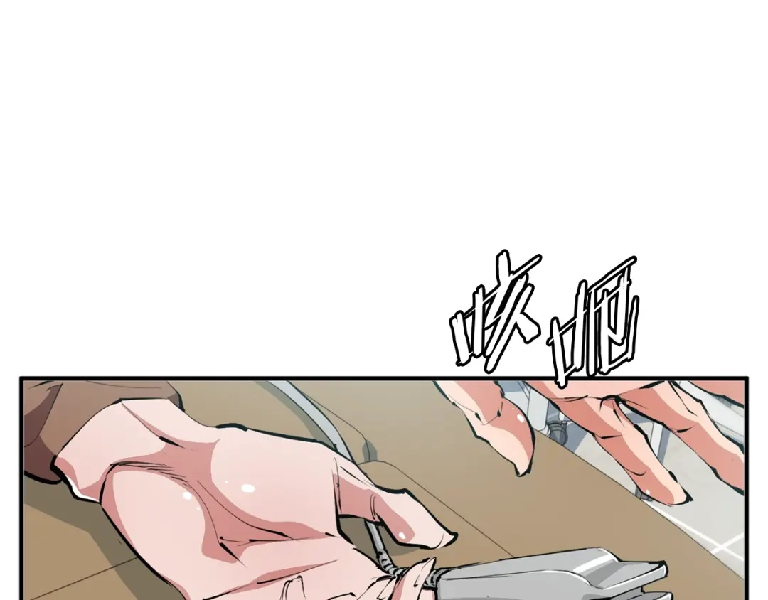 《我的神级笔记本》第105话 疯医02 第108页