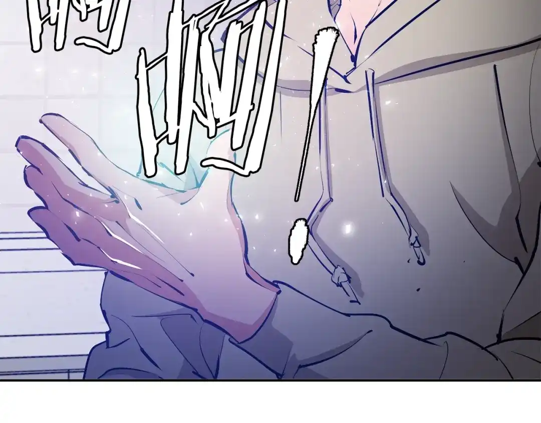 《我的神级笔记本》第105话 疯医02 第16页