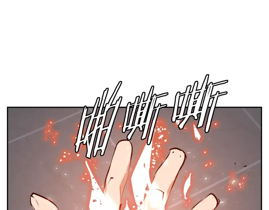 《我的神级笔记本》第105话 疯医02 第22页
