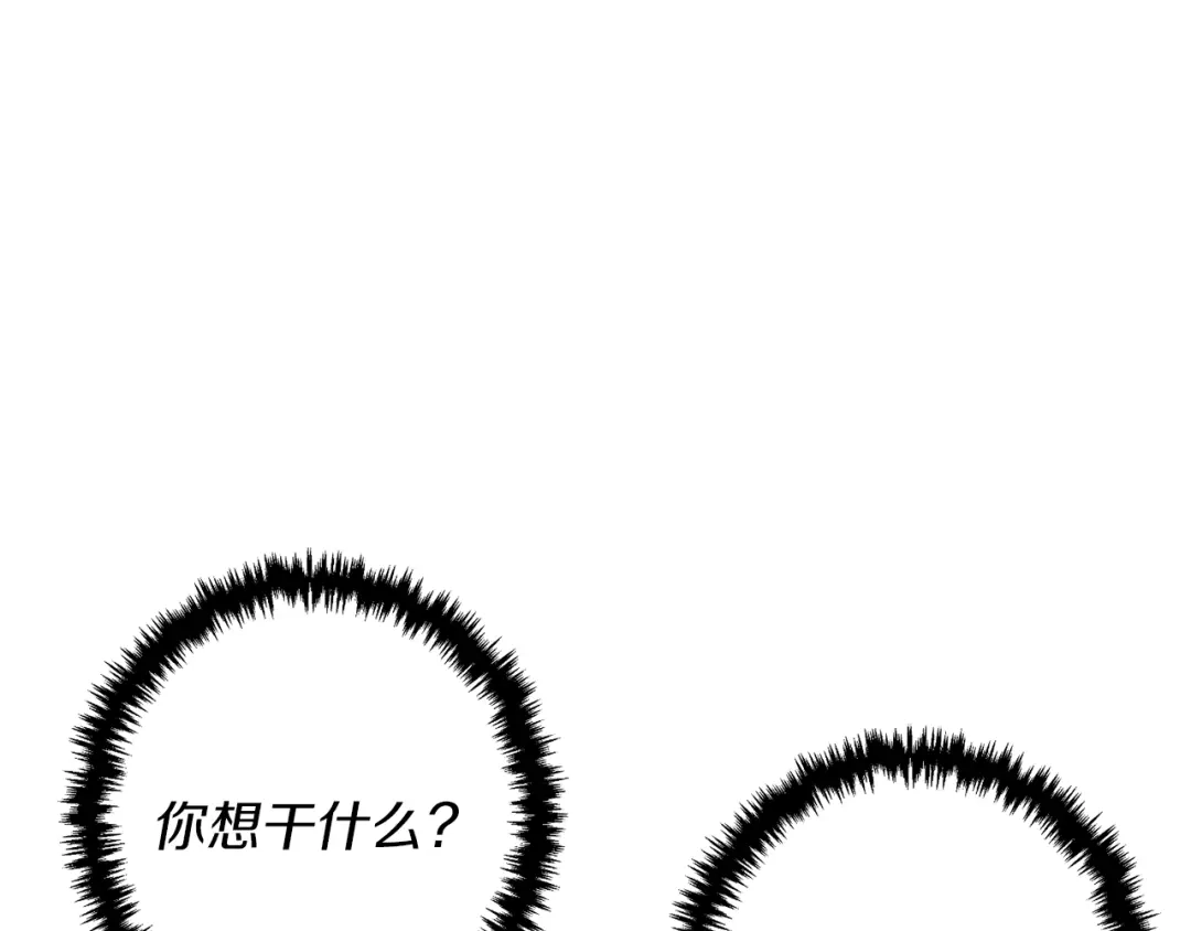 《我的神级笔记本》第105话 疯医02 第76页