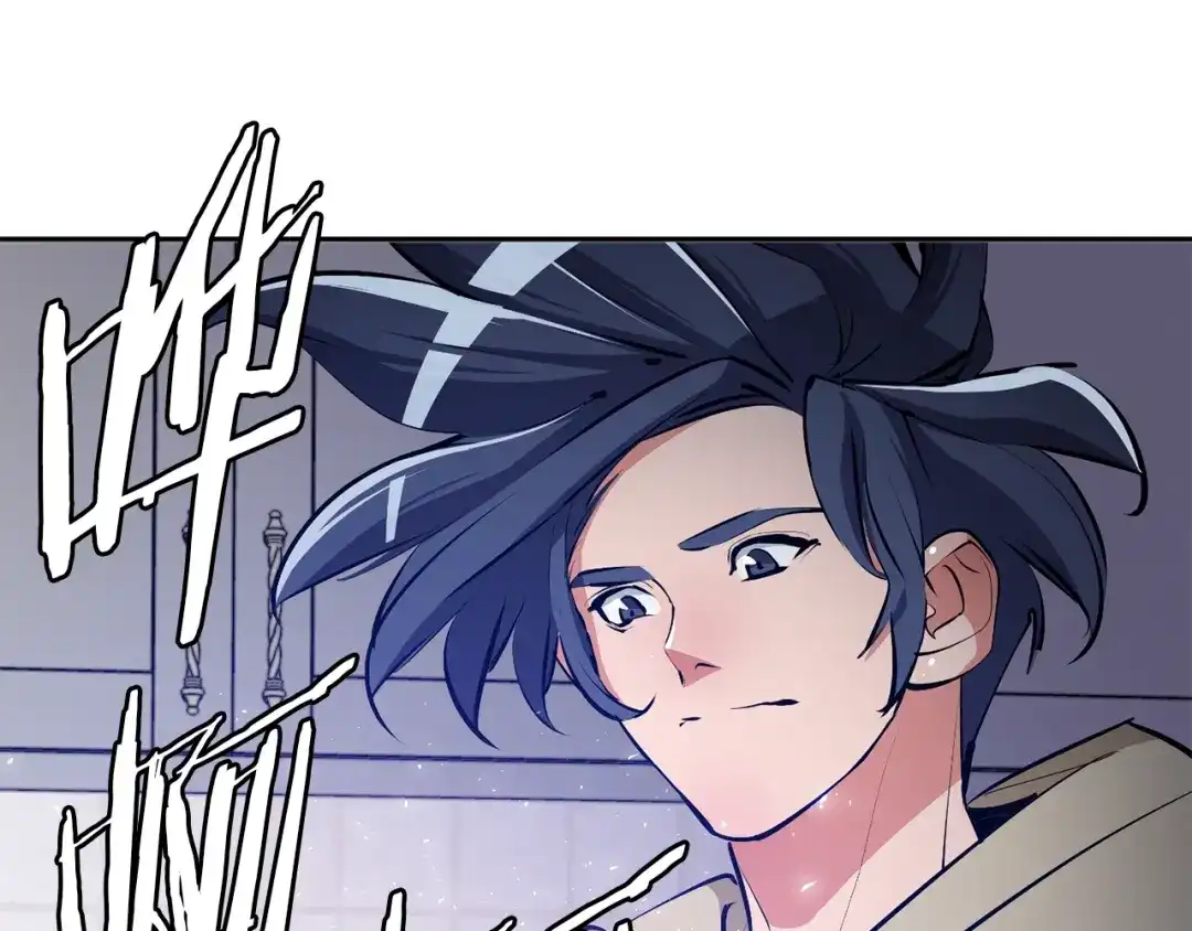 《我的神级笔记本》第105话 疯医02 第15页