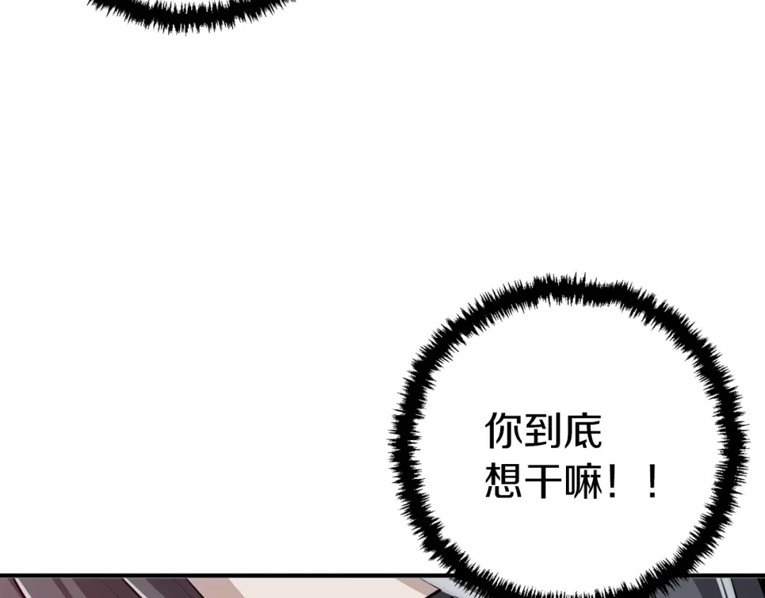 《我的神级笔记本》第106话 肿瘤克星 第20页
