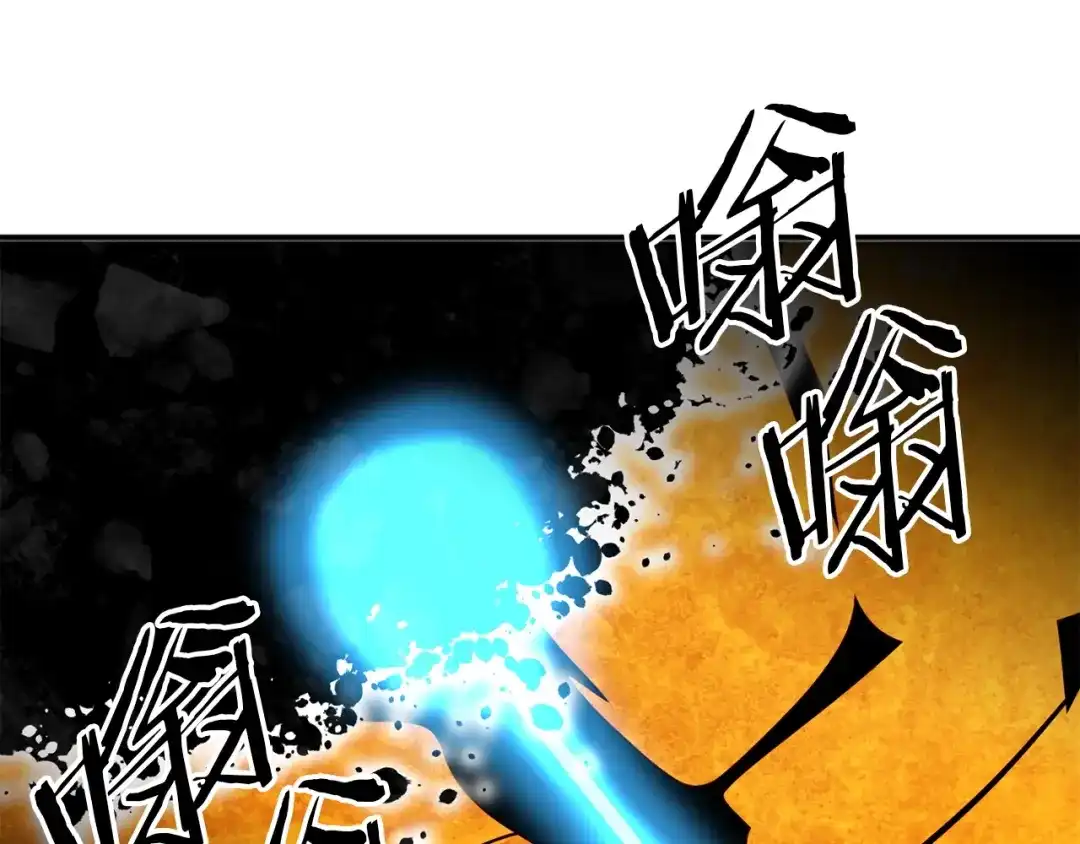 《我的神级笔记本》第106话 肿瘤克星 第26页