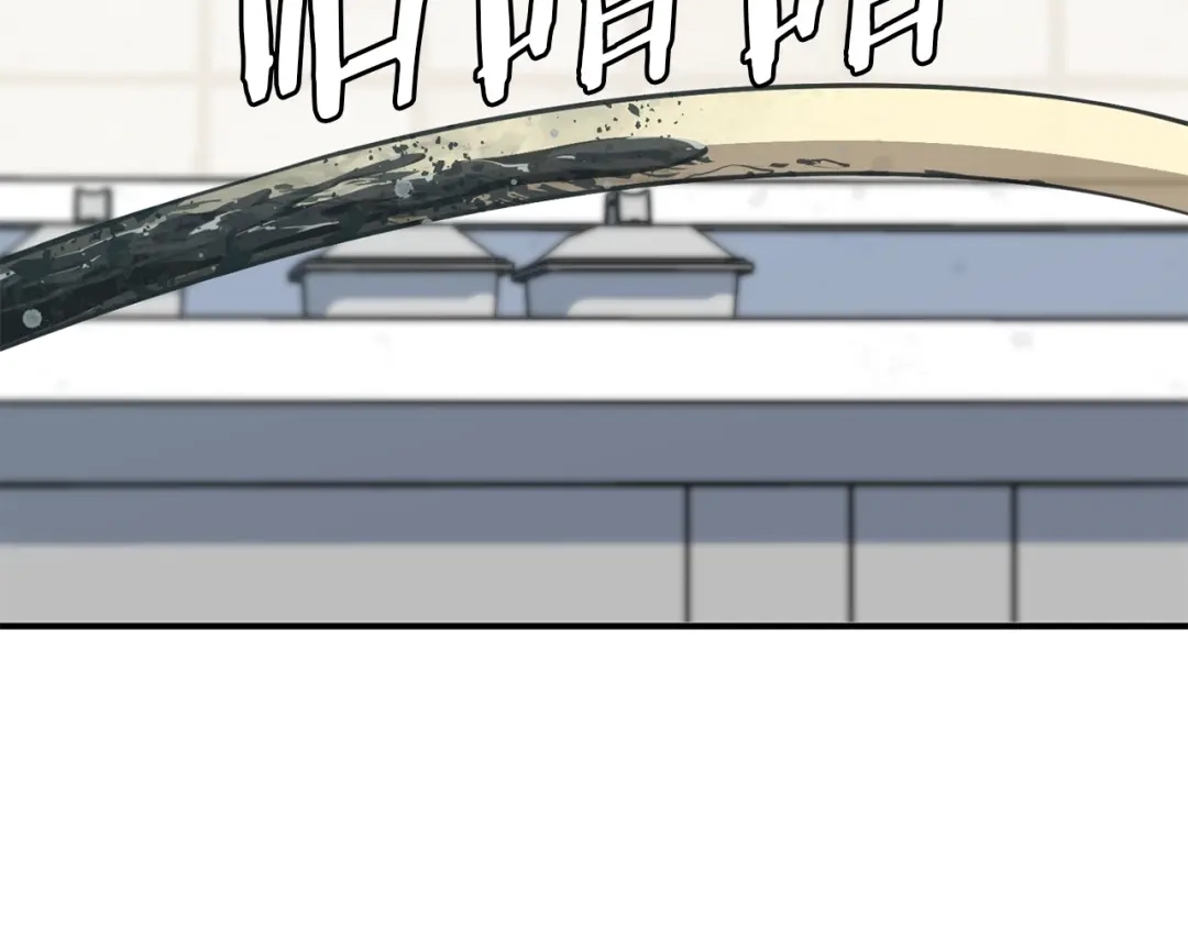 《我的神级笔记本》第106话 肿瘤克星 第65页