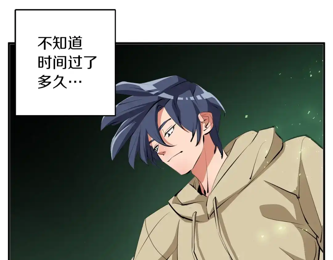 《我的神级笔记本》第106话 肿瘤克星 第126页