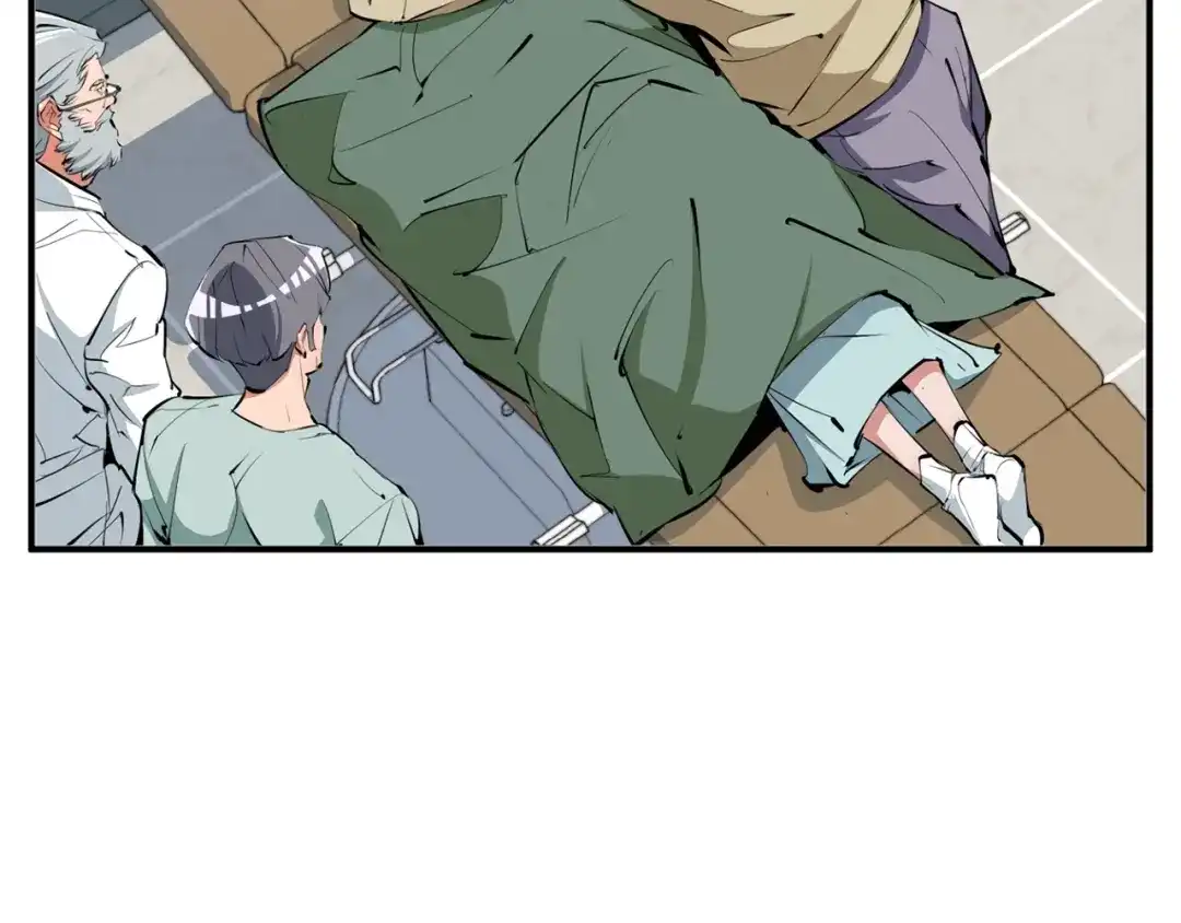《我的神级笔记本》第106话 肿瘤克星 第14页