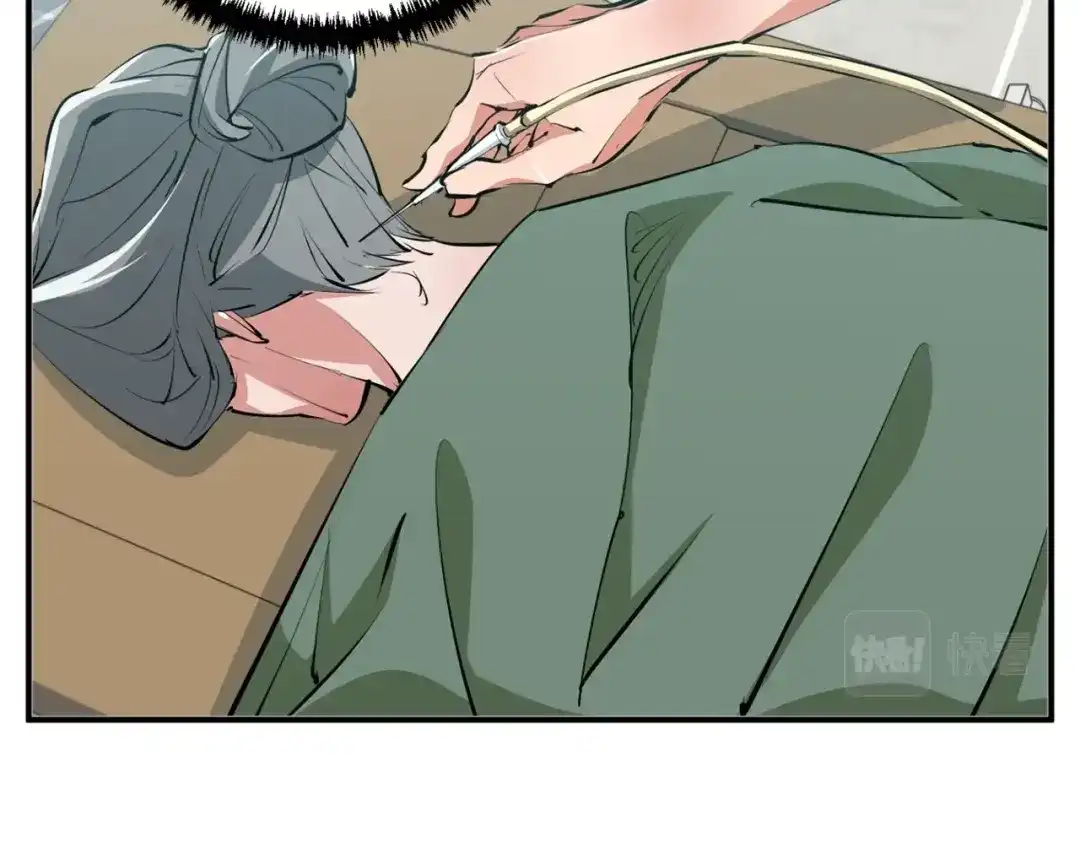 《我的神级笔记本》第106话 肿瘤克星 第80页
