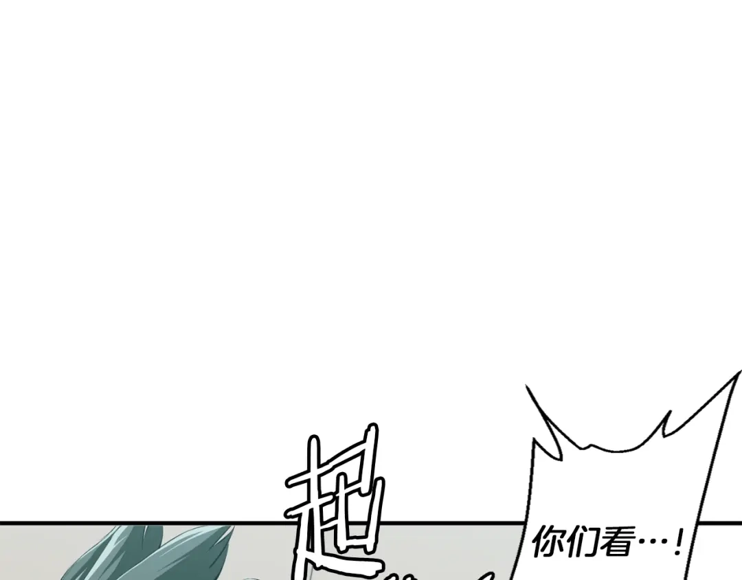 《我的神级笔记本》第106话 肿瘤克星 第147页