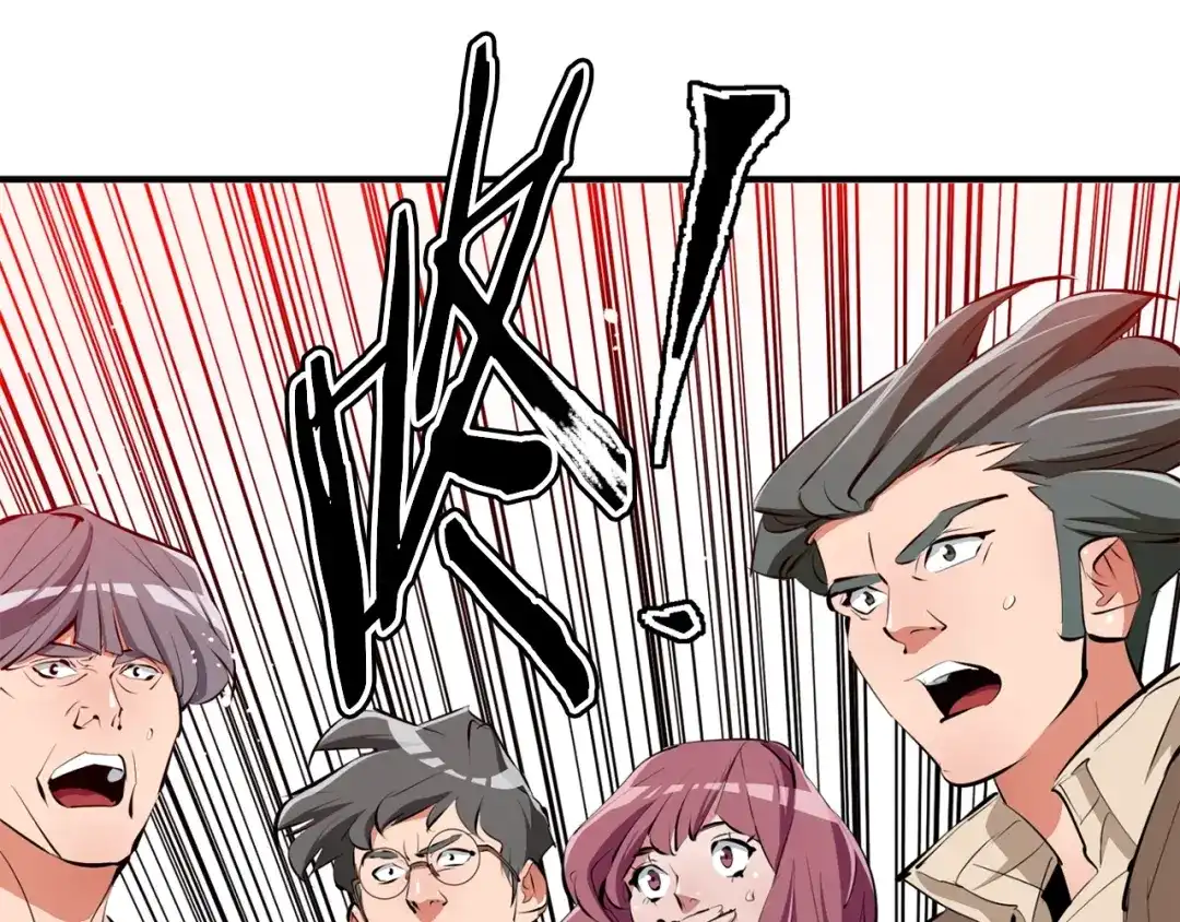 《我的神级笔记本》第106话 肿瘤克星 第158页
