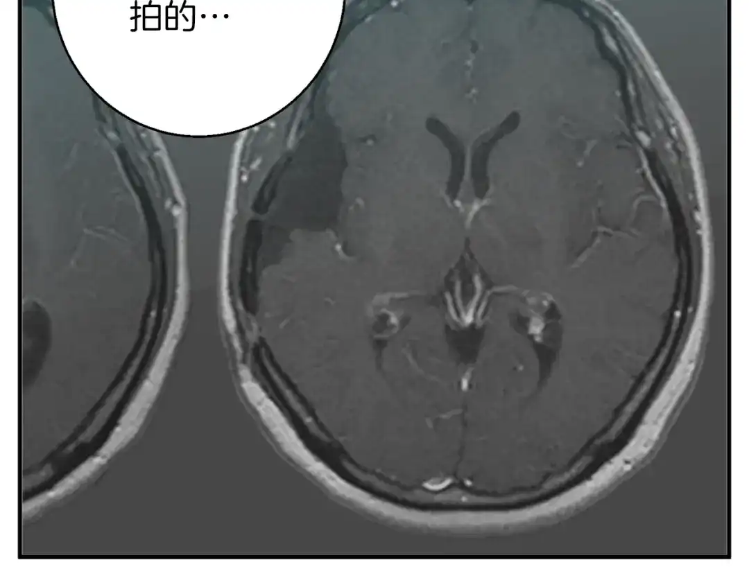 《我的神级笔记本》第107话 医学奇迹 第100页