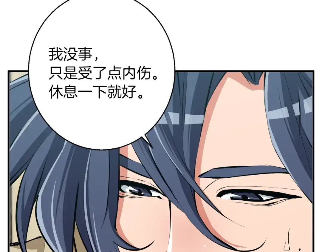 《我的神级笔记本》第107话 医学奇迹 第47页