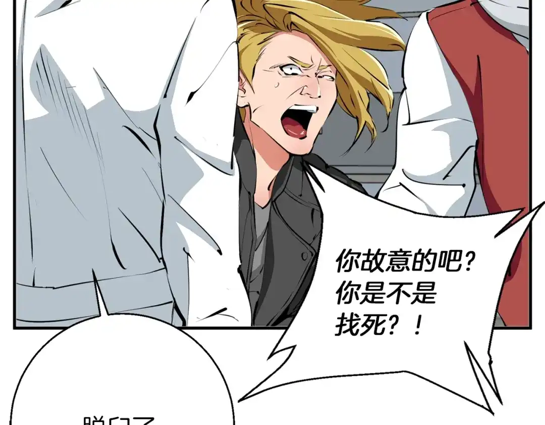 《我的神级笔记本》第107话 医学奇迹 第144页