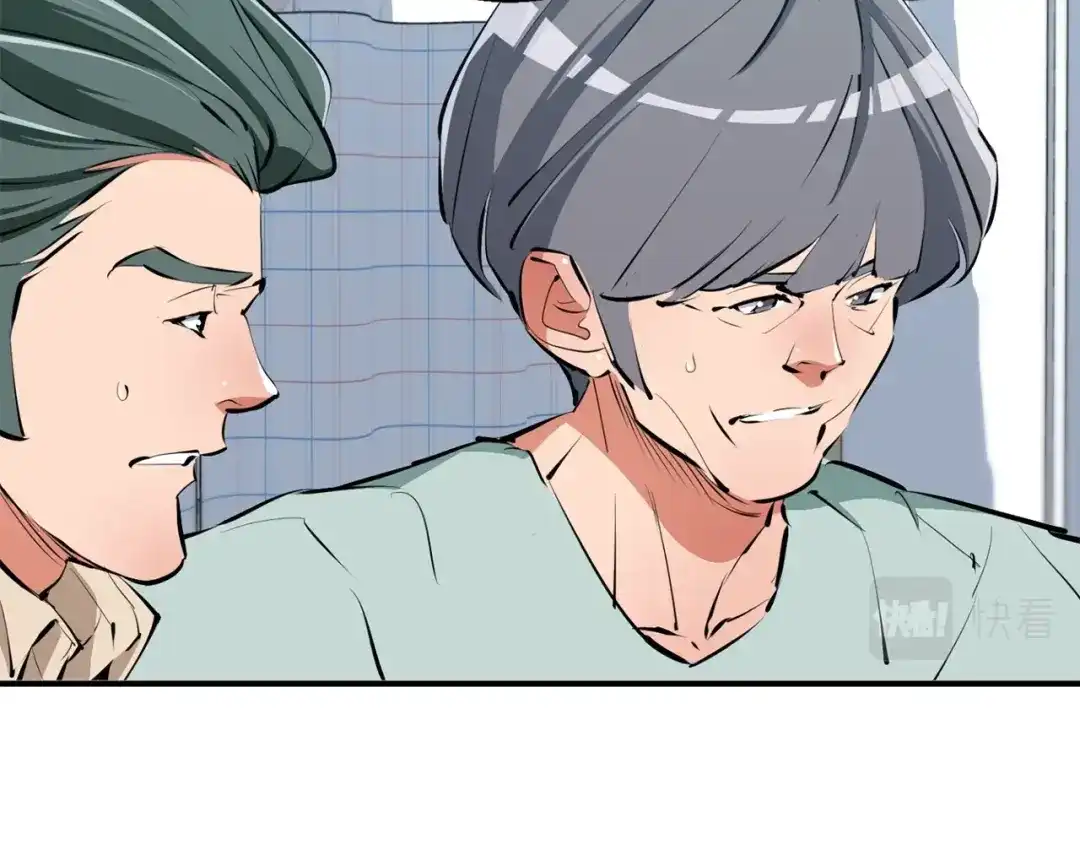 《我的神级笔记本》第107话 医学奇迹 第79页